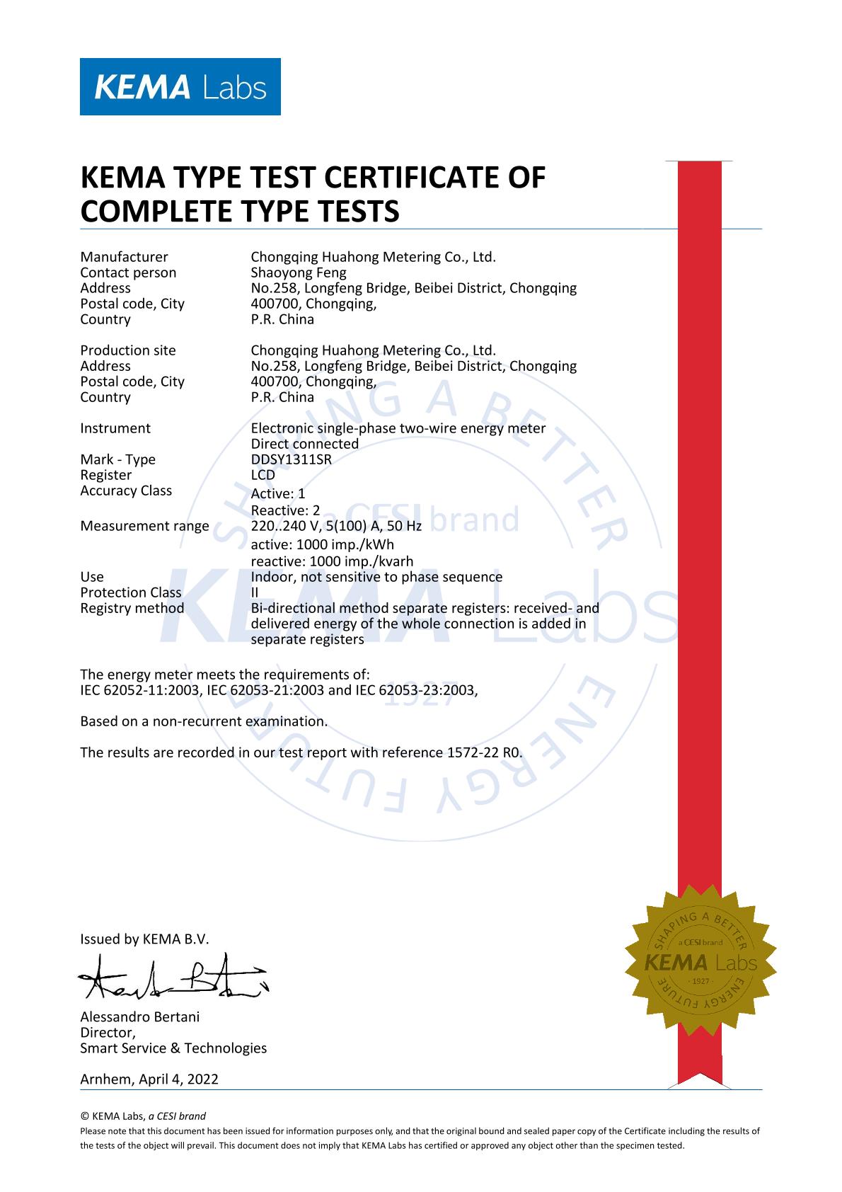 Certificate of DDSY1311SR