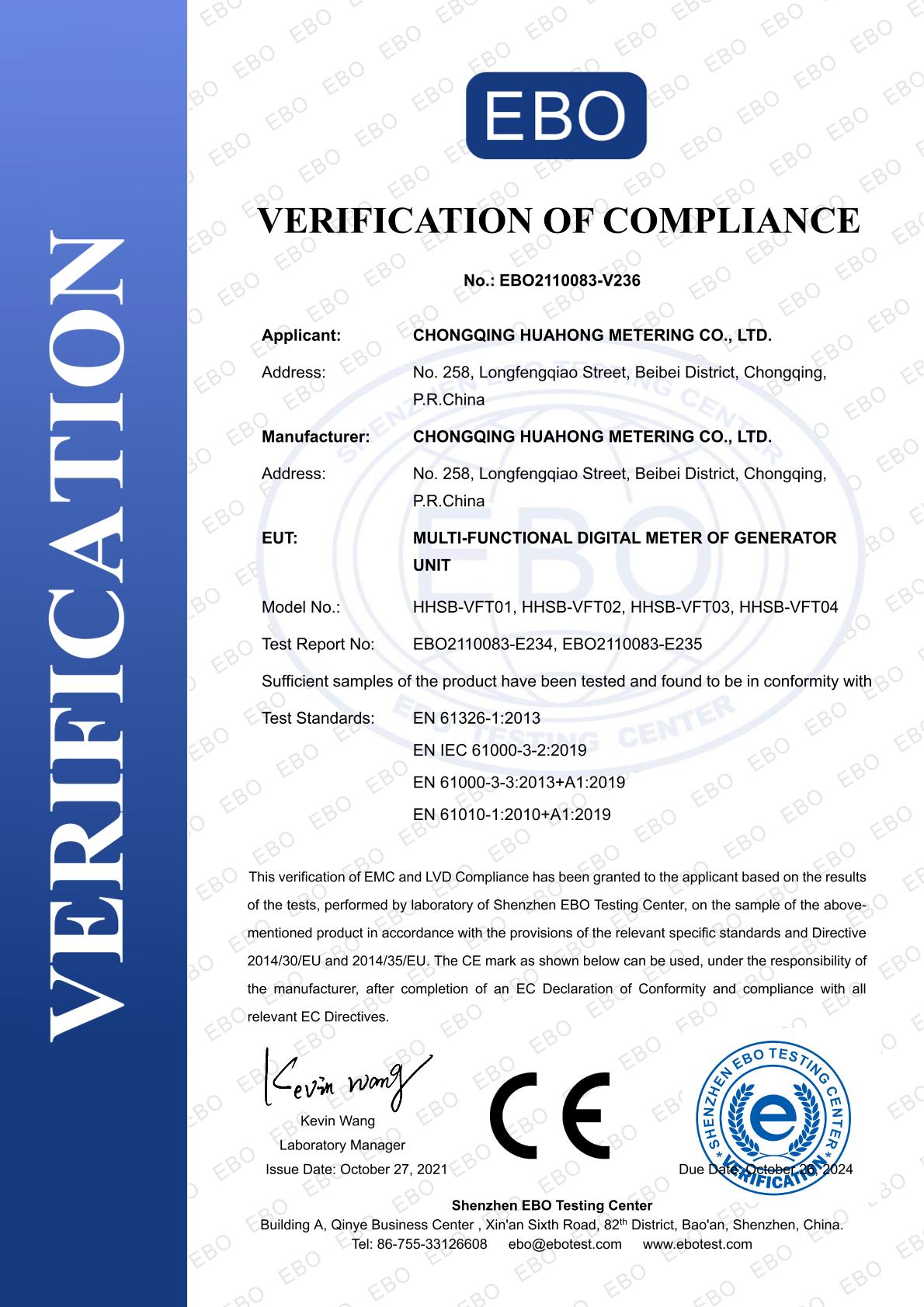 CE Certificate