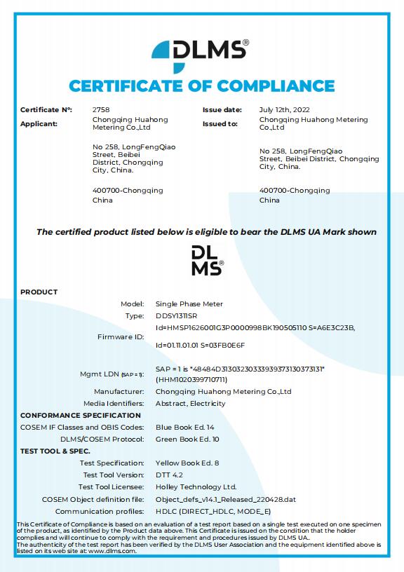 Certificate of DDSY1311 SR