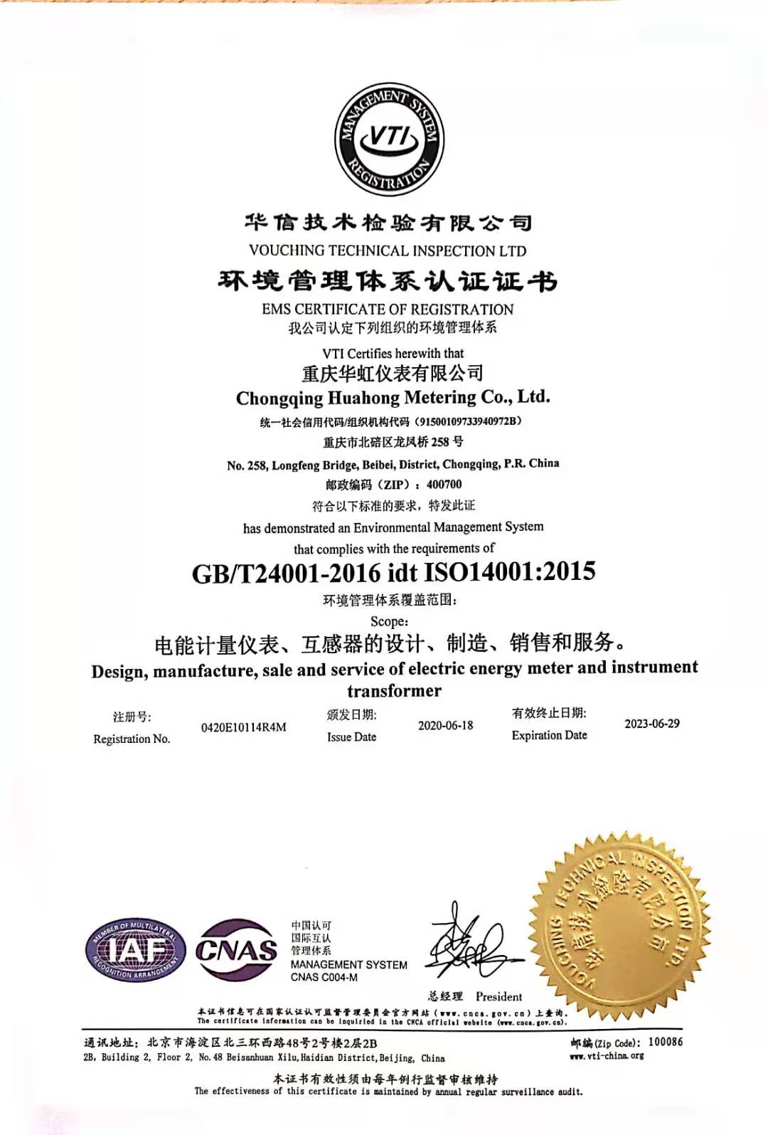 ISO 14001:2015