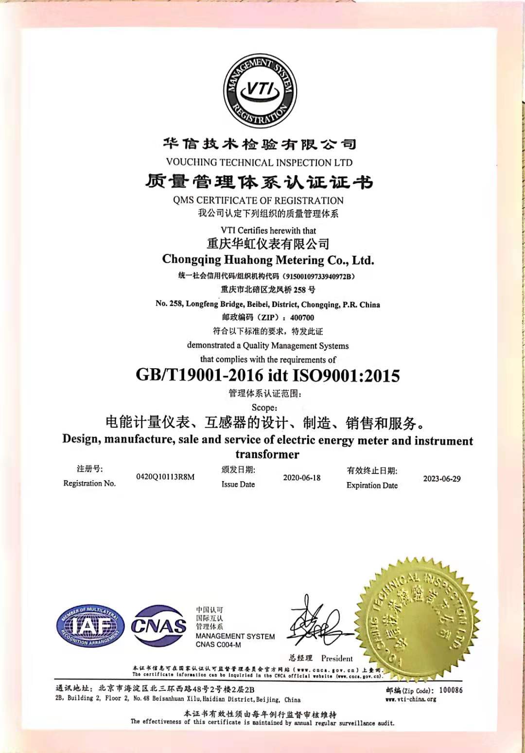 ISO 9001:2015